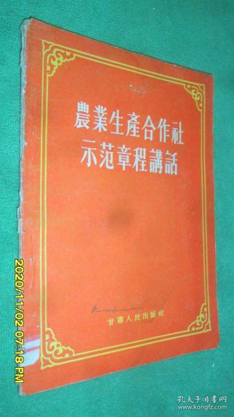 文革書(shū)籍報(bào)刊與紅色文獻(xiàn) 歷史研究與收藏中的特殊圖書(shū)刊物