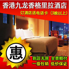 香港星光酒店 奢華與便捷的完美融合——最新入住指南